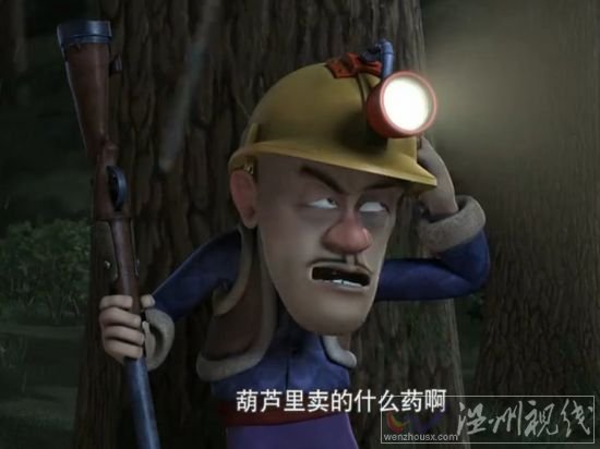 2014熊出沒之奪寶熊兵