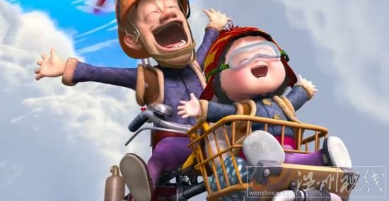 熊出沒之奪寶熊兵