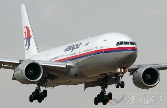 馬航mh370最新消息