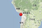 智利地震 智利24日地震和22日地震震中相同震級相同