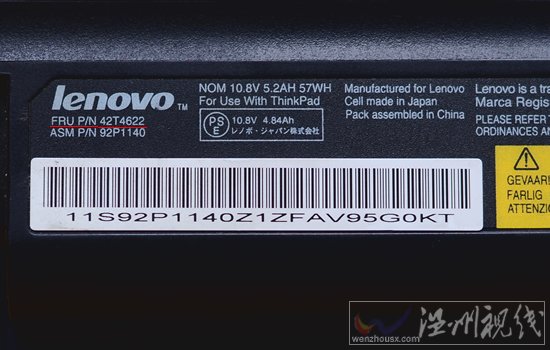 聯(lián)想電池召回