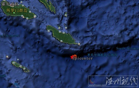 所羅門群島地震