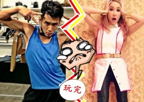 柯震東蕭亞軒被曝分手 相差12歲的姐弟戀要結束了嗎