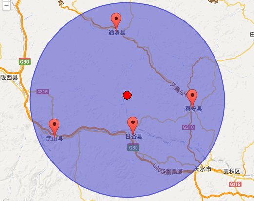 甘肅省天水市甘谷縣地震
