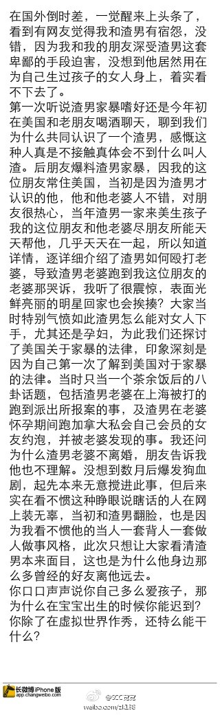 雙黃戲繼續(xù)上演 黃毅清遭朋友爆料當(dāng)街打哭黃奕