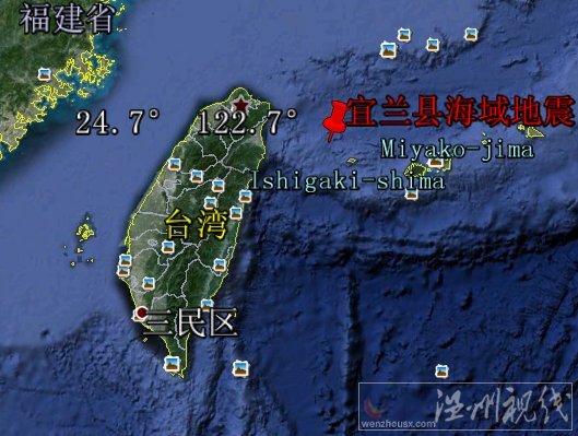 臺(tái)灣宜蘭縣海域地震