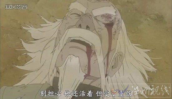 真正的宇智波斑出場(chǎng)了 火影忍者542集