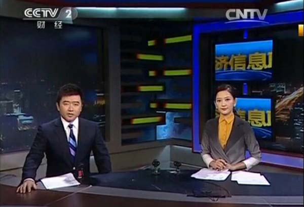 芮成鋼被調(diào)查 懷疑他利用采訪資源牟利