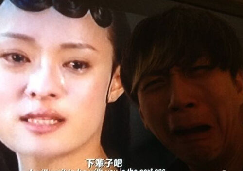 鄧超搞怪模仿孫儷哭戲