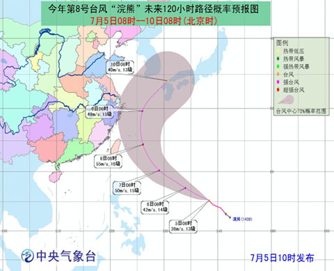 2014臺(tái)風(fēng)浣熊路徑圖