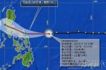 臺風威馬遜路徑圖 2014年第9號臺風威馬遜風力10級