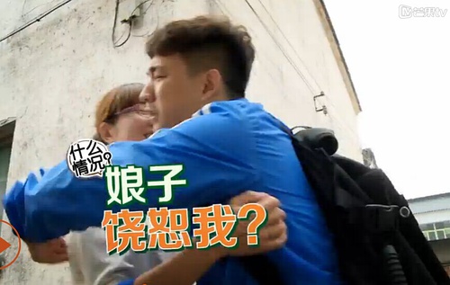 黃磊出軌不靠譜