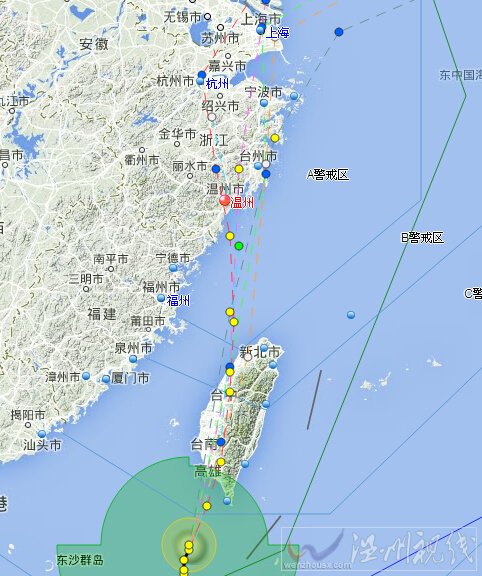 16號臺風鳳凰最新消息