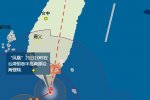 臺風鳳凰已登陸臺灣 21日上午10時登陸臺灣恒春半島