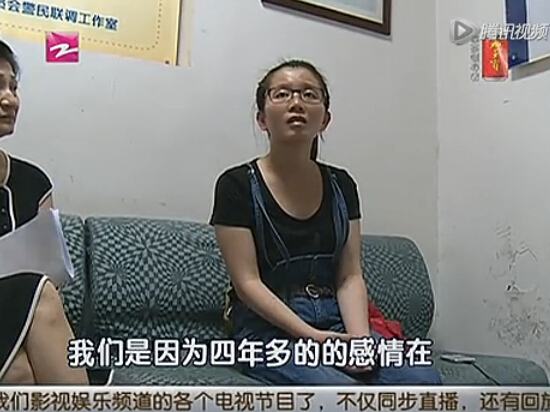 瑞安男子將妻子掃地出門只讓帶衛生巾