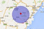 文成地震 2014年9月15日浙江溫州文成縣發(fā)生3.1級(jí)地震