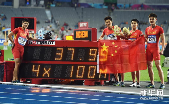 亞運會男子4x100米接力中國隊奪冠