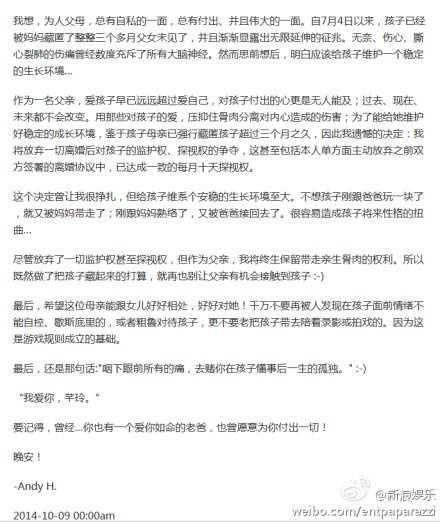 黃奕前夫放棄監護權和探視權