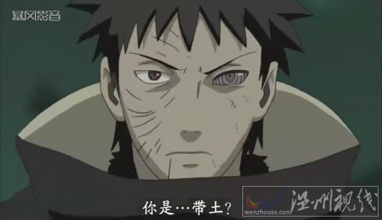 面具男就是帶土