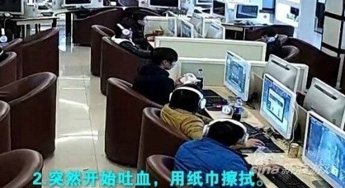 男子連續(xù)上網(wǎng)19小時(shí)吐血身亡