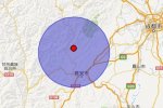 蘆山地震 2015年2月2日四川雅安蘆山縣發生2.9級有感地