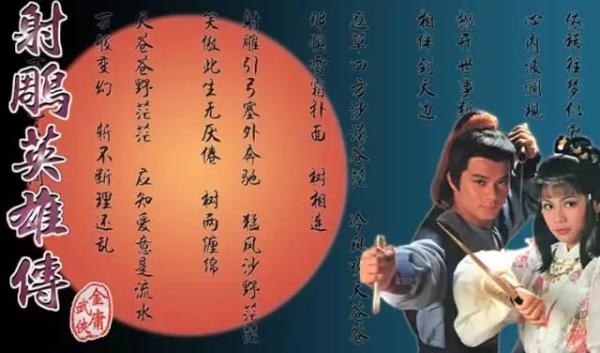 郭靖追黃蓉花了多少錢