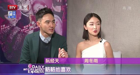 周冬雨疑當小三