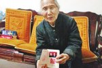 少女等心上人40年 邢玉蓮老人講述她和趙國(guó)盛的愛(ài)情