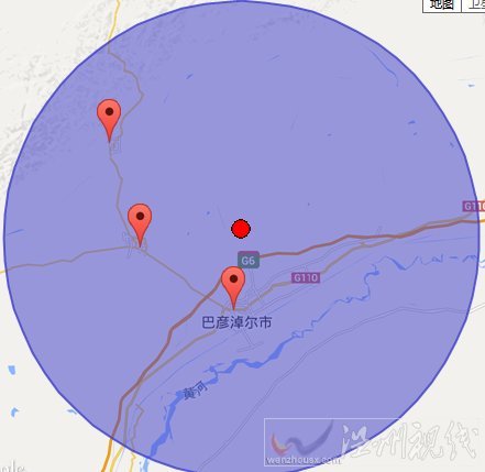 內(nèi)蒙古巴彥淖爾市臨河區(qū)地震