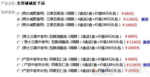 晚上吃大蒜能減肥嗎