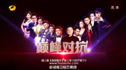 雙年巔峰會(huì)2015名單