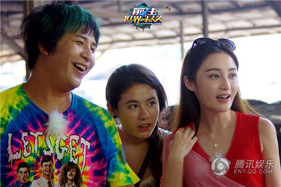 姚笛戶外真人秀前往世界的盡頭