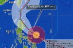 臺風紅霞可能登陸菲律賓