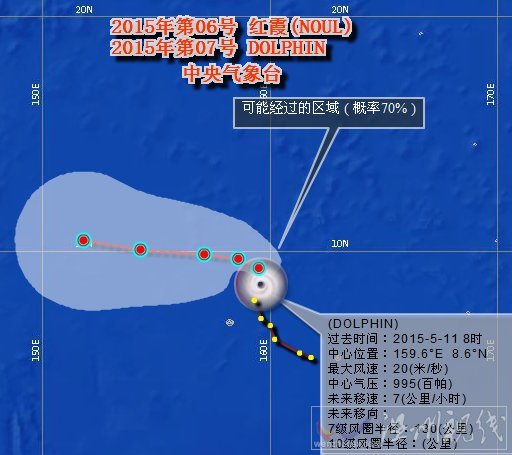 臺(tái)風(fēng)白海豚