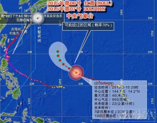臺(tái)風(fēng)白海豚