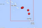 所羅門群島地震 5月23日所羅門群島6.9級地震可能引發(fā)