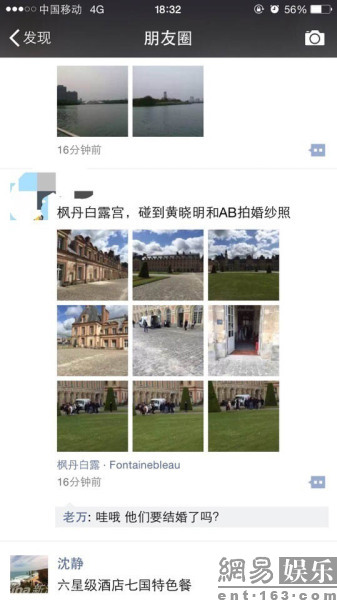 黃曉明baby法國拍攝婚紗照