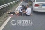 高速換胎妻被撞死 杭新景高速公路一場本不該發(fā)生的