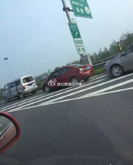 北五環(huán)發(fā)生多車(chē)追尾事故