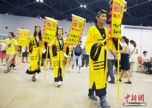 道士現(xiàn)身招聘會