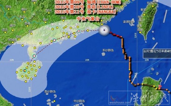 廣東臺(tái)風(fēng)最新消息