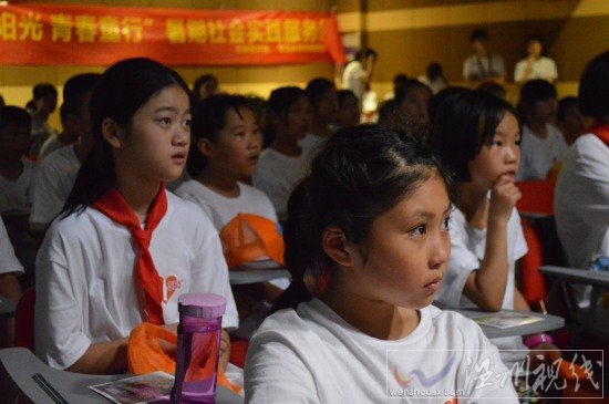 溫州醫(yī)科大學(xué)暑期社會(huì)實(shí)踐