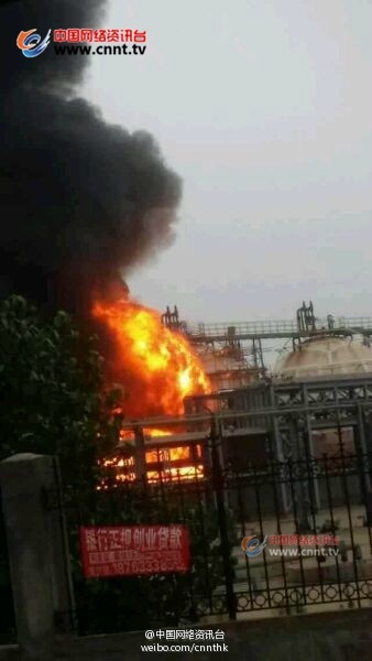 山東化工廠爆炸