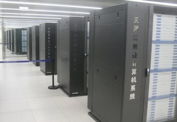 天河一號恢復運行