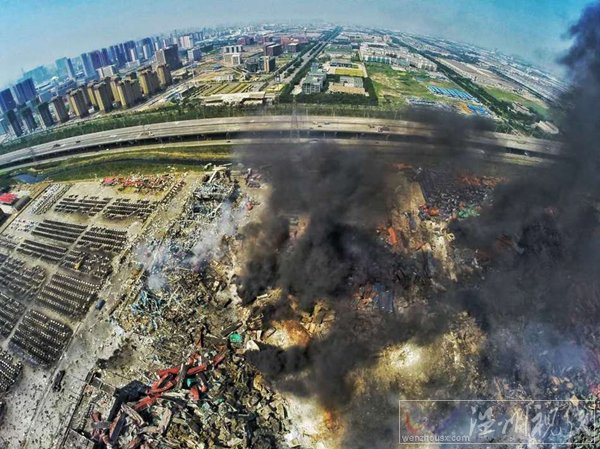 濱海新區爆炸新聞發布會