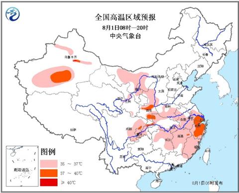 高溫黃色預(yù)警:浙江重慶等地最高溫將達(dá)39℃