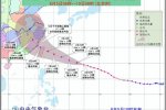 臺風(fēng)蘇迪羅將在8月8日前后登陸浙閩沿海