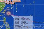 臺(tái)風(fēng)蘇迪羅路徑 8月9日夜里到10日凌晨將登陸福建