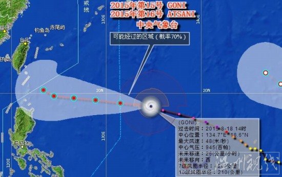 臺風天鵝路徑圖