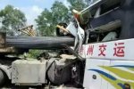 貨車撞大客致5死 載鋼筋的大貨車撞上大客車
